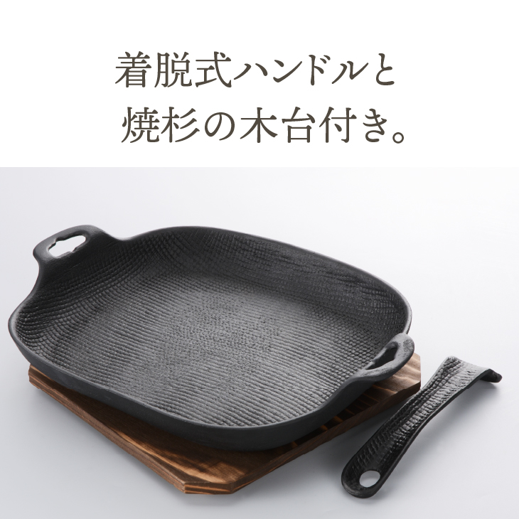 南部鉄器 焼き焼きグリルどっしり深形 【OIGEN 作】 伝統工芸品 鉄フライパン グリルプレート 鉄板 キッチン用品 食器 日用品 調理器具 アウトドア キャンプ[Z0022]