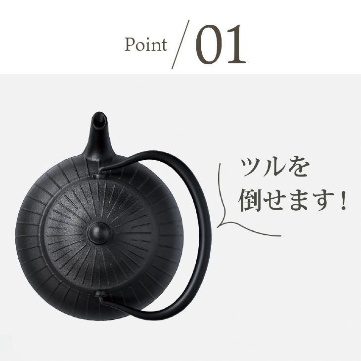 南部鉄器 鉄瓶 平八千草 0.8L 【OIGEN 作】 IH調理器 伝統工芸品 白湯がオススメ！ やかん ケトル キッチン用品 食器 日用品 雑貨[Z0029]