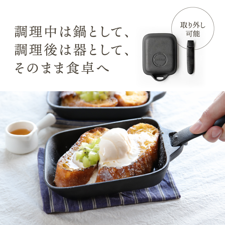 南部鉄器 ちょこっと鍋2個セット 【OIGEN】 伝統工芸品 キッチン用品 食器 日用品 調理器具 フライパン アウトドア キャンプ用品 [Z0038]