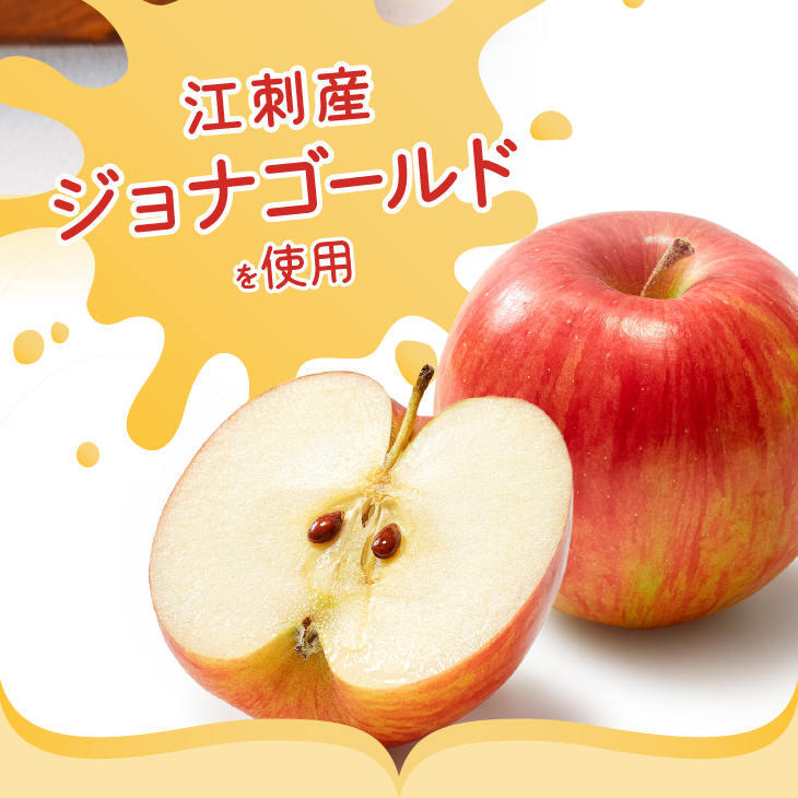 江刺りんごジュース(195ml×30缶) 江刺産ジョナゴールド使用  ストレート果汁100％[A0013]