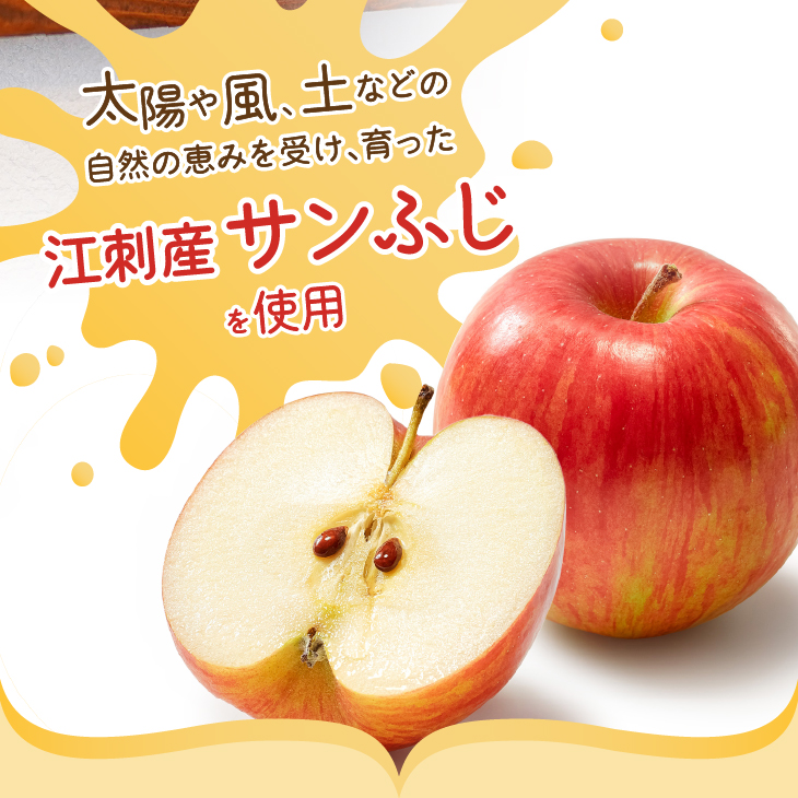 陽光熟成江刺りんごジュース(195ml×30缶) 江刺産サンふじ使用 ストレート果汁100％[A0048]