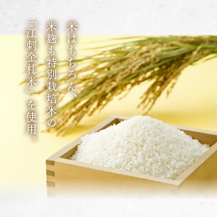 純米焼酎 えさし乙女 25度 (720ml)　江刺金札米100％使用 [A0068]