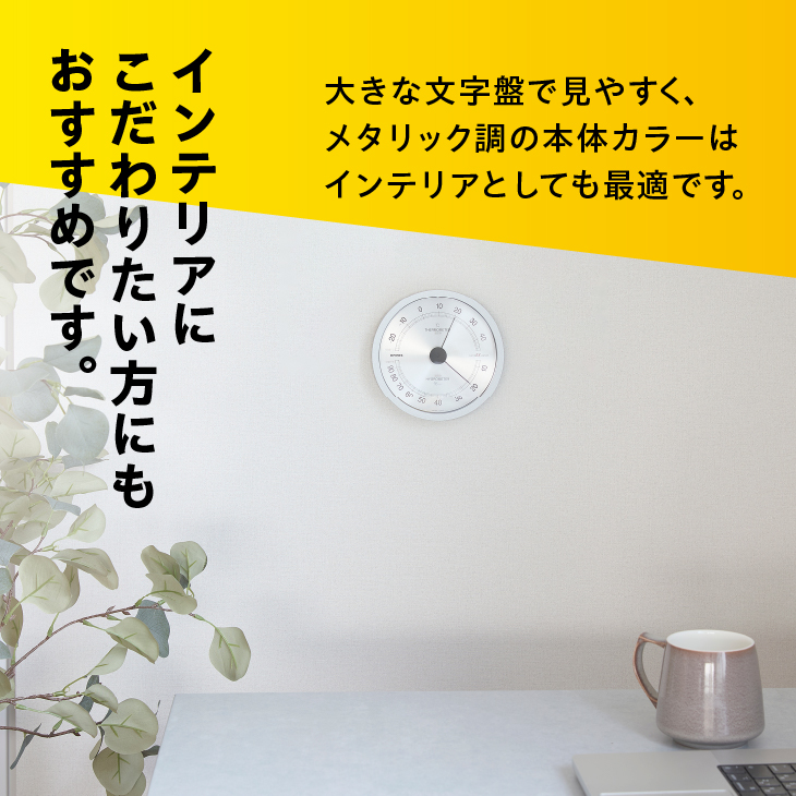 EMPEX スーパーEX高品質 温・湿度計 EX-2727 [AJ023]