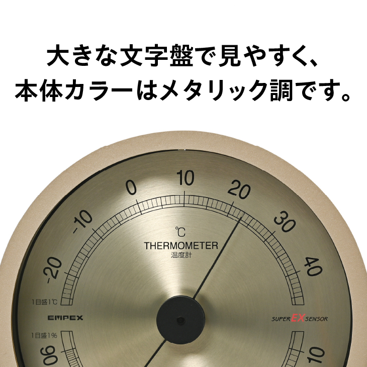 スーパーEX高品質温・湿度計 EX-2728 [AJ073]