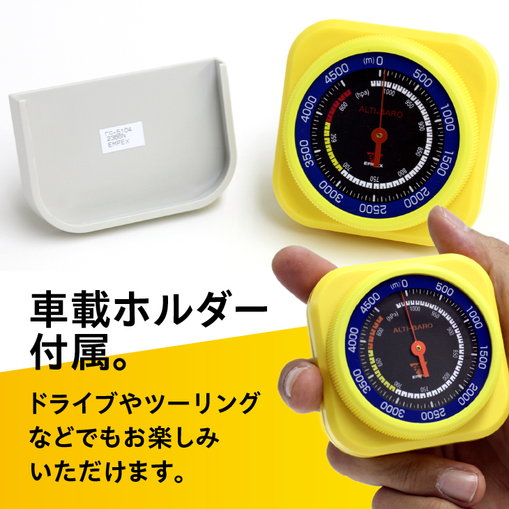 アルティ・マックス4500 FG-5104 [AJ084]