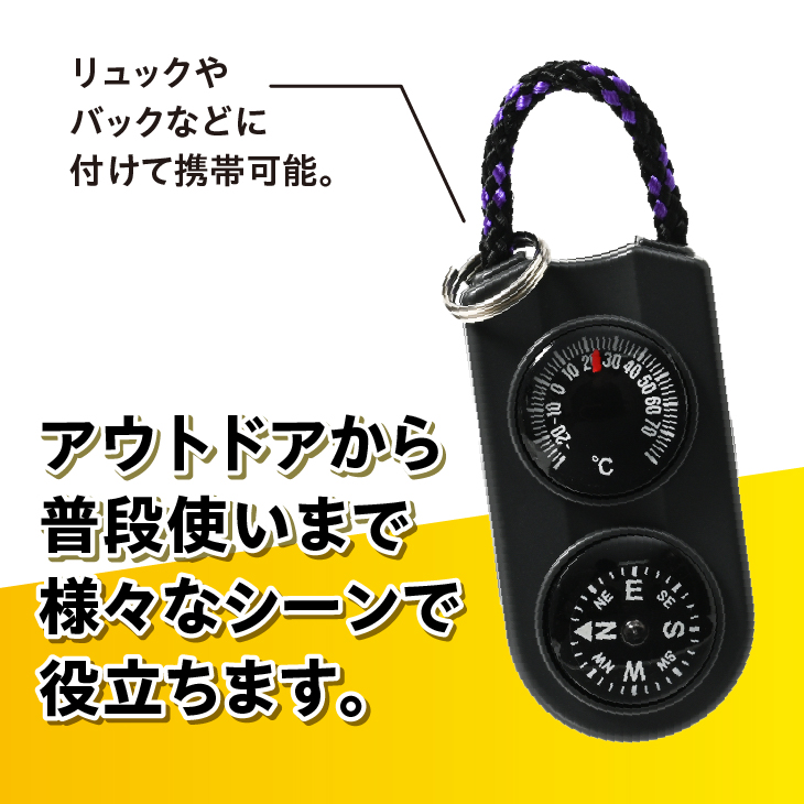 サーモ＆コンパス FG-5122 [AJ085]