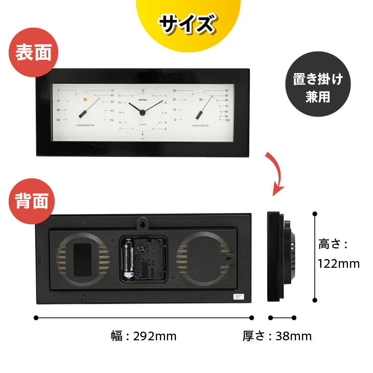 MONO温度計・時計・湿度計 MN-4841[AJ091]