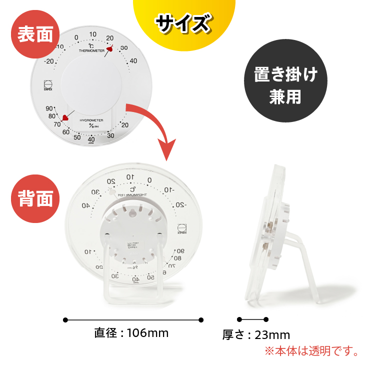 セレナハート温・湿度計 LV-7301[AJ096]