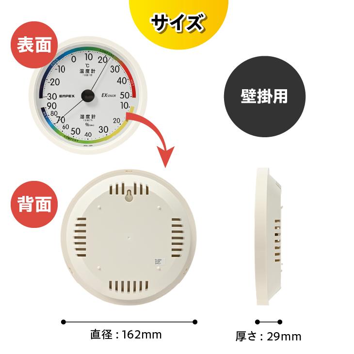 エスパス温・湿度計 TM-2331 [AJ110]