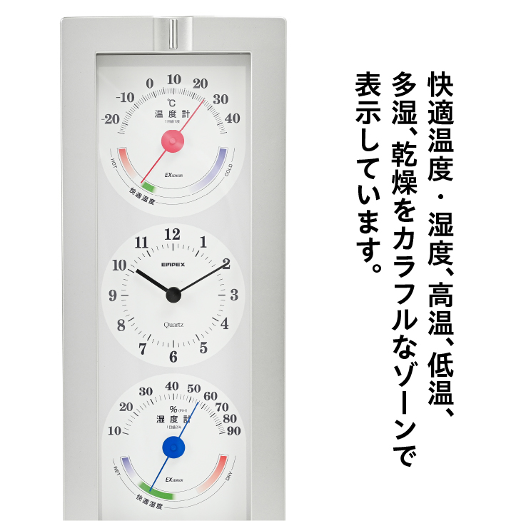 ウェザータイム TQ-723 [AJ119]