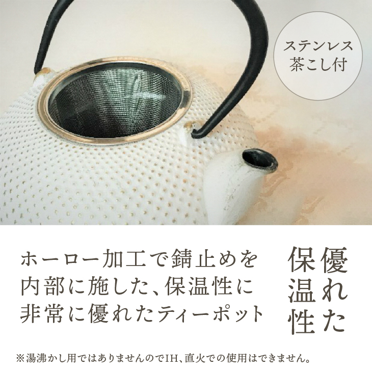 南部鉄器 急須 令和あられ急須 鍋敷きセット 0.5L 【及富作】 伝統工芸品 キッチン用品 食器 日用品 雑貨 [AK001]