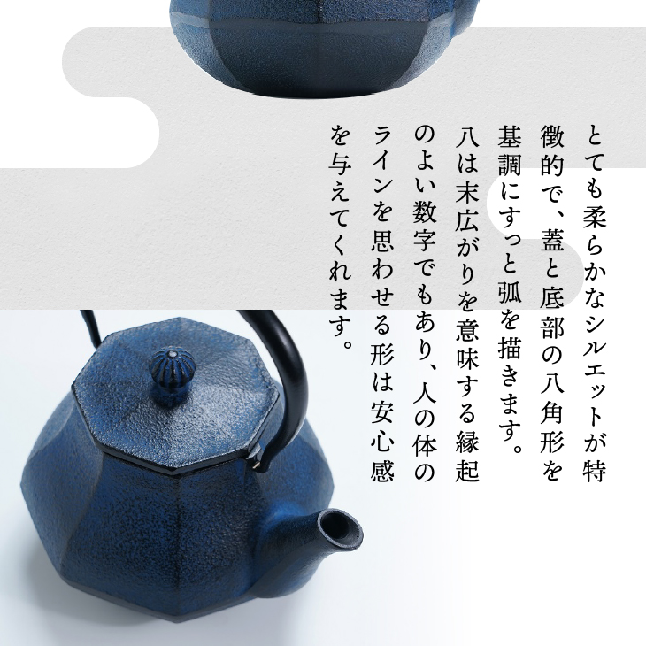 南部鉄器 鉄瓶 みやび 青 0.4L 【及富作】 伝統工芸品  [AK031]