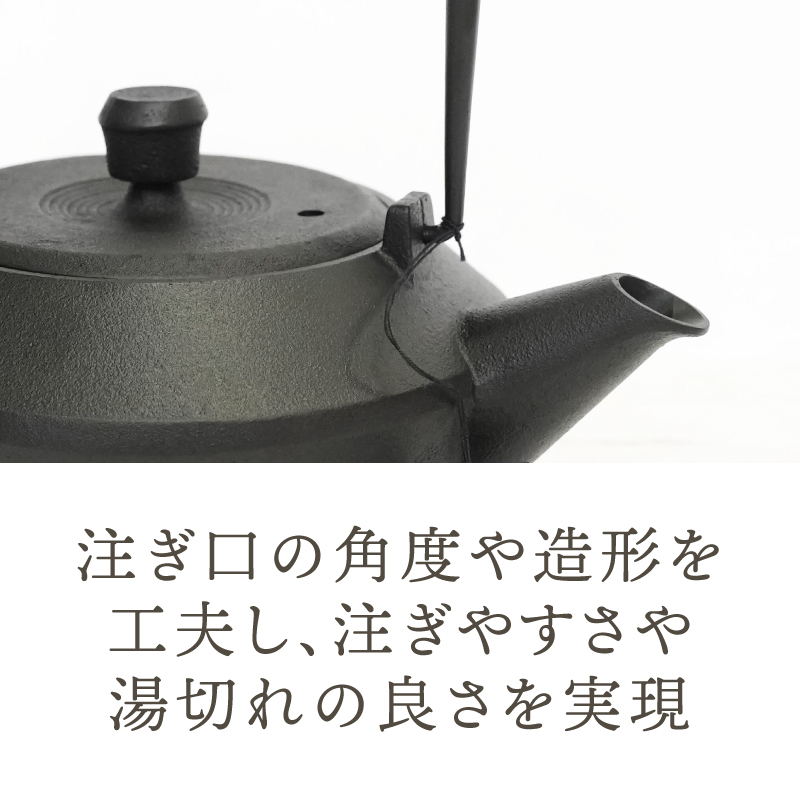 南部鉄器 鉄瓶 松風 MATSUKAZE 1L [AK046]