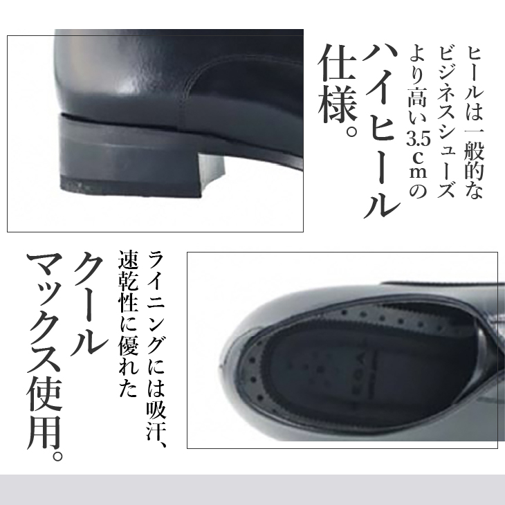 REGAL 紳士ビジネスシューズ ブラック21EL BDS 25.5cm ストレートチップ 革靴 数量限定 ファッション フォーマル スーツ 牛革 メンズ 靴 [AM015e]