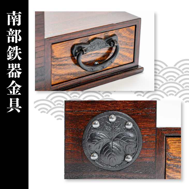 岩谷堂箪笥桜木作 2ウェイ小物入れ 匠の技[AN017]