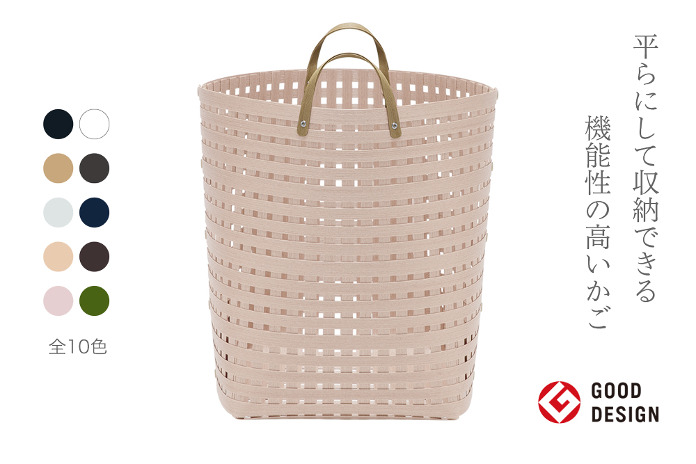 暮らしを豊かにするシンプルで美しいかご ハンドル付き L ライトピンク 岩手県奥州市産 バンドシー Bandc [AR119]