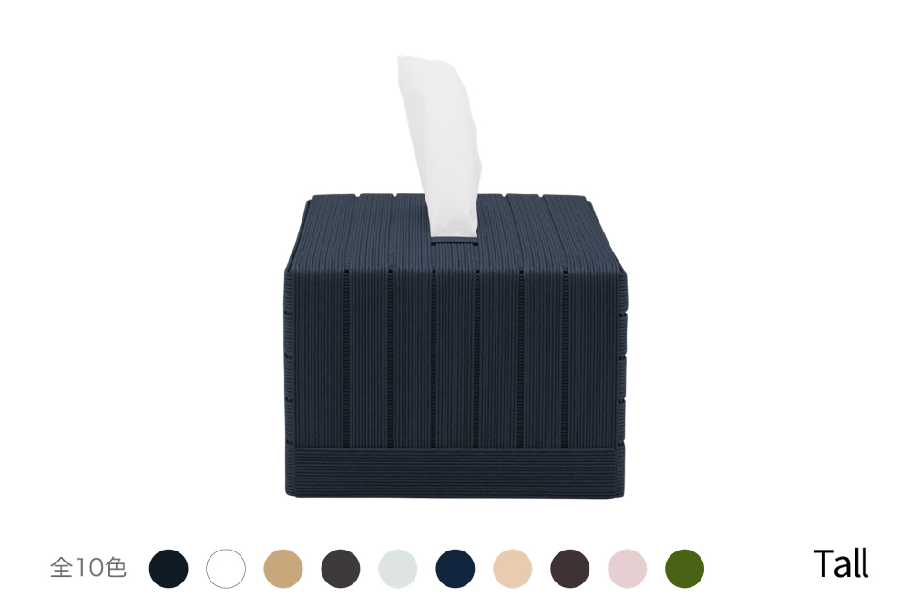 心地よい暮らしをつくる ティッシュケース Tall ネイビー 岩手県奥州市産 バンドシー Bandc エリエール コットンフィール ナクレ に対応 [AR157]