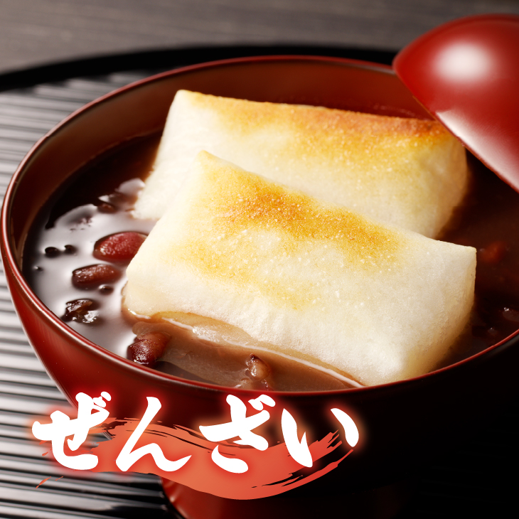 低温製法米の生きりもち 個包装800g×12袋（9.6kｇ） アイリスオーヤマ 国産もち米100％使用 切り餅 おもち[AV002]