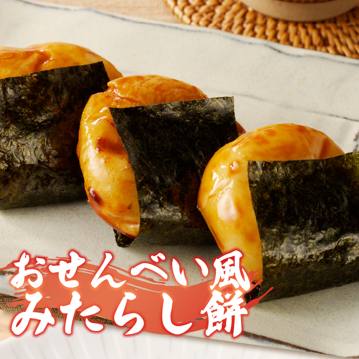 低温製法米の生まるもち 9.6kg [AV012]