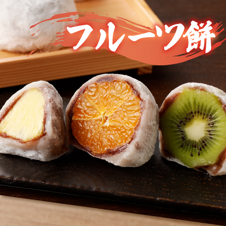 もっちり生きりもち 8kg [AV015]