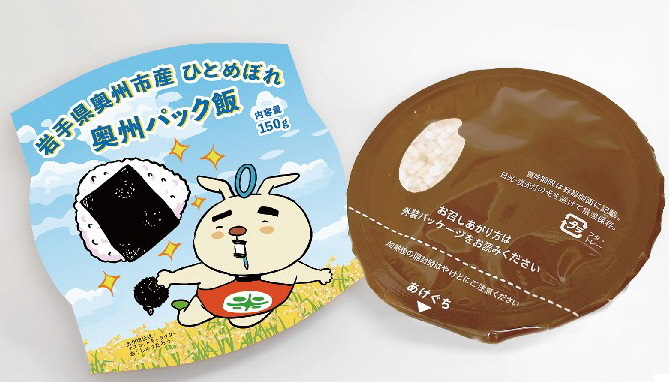 奥州市産ひとめぼれパックご飯150g×6 [BC015]