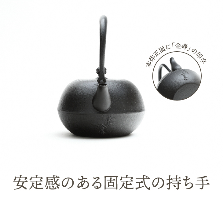 南部鉄器 鉄瓶 寒梅美肌鉄瓶 ～BIHADA～ 1.2L IH調理器 伝統工芸品 やかん ケトル キッチン用品 食器 日用品 雑貨 [BE002]