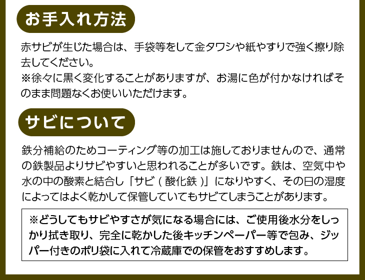 鉄分補給にオススメ！ 南部鉄器 鉄玉子 丸型3個セット[BE011]