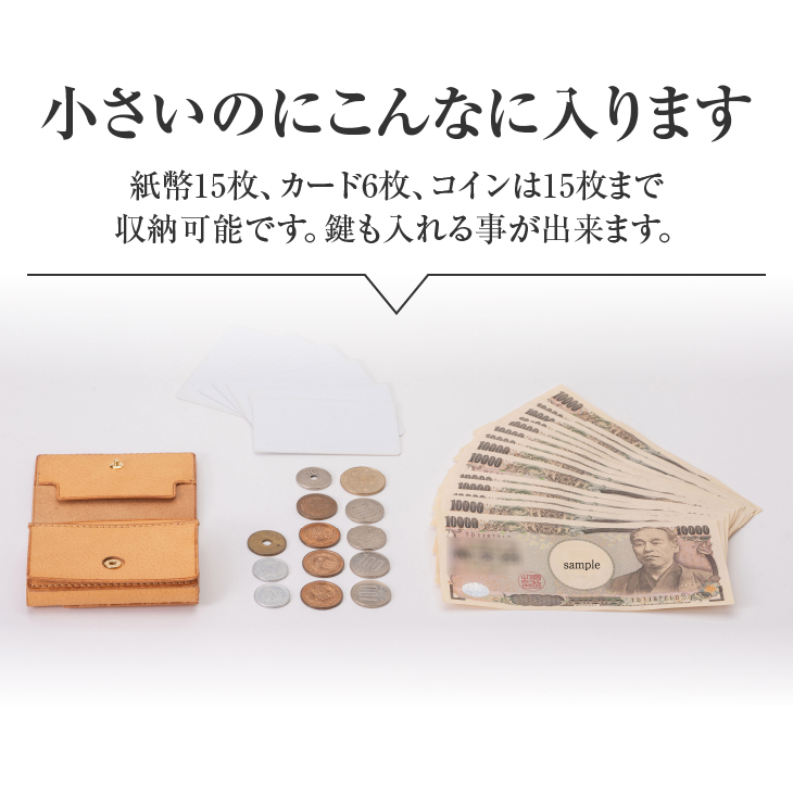 小さい三つ折りマネークリップ dritto 3 グリージオ(カーキ系) [BJ002]