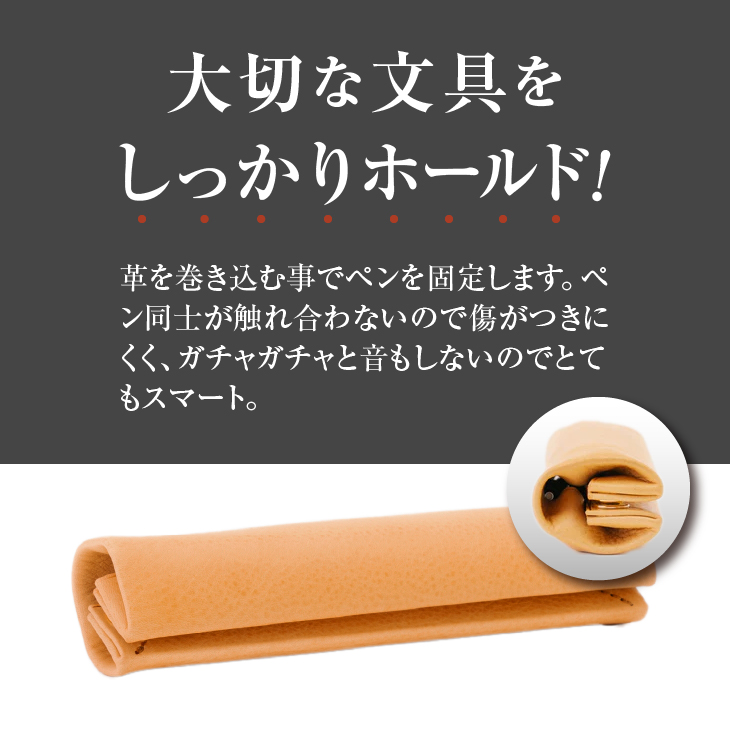 ペントレイにもなるペンケース dritto Pen roll(ネイビー)[BJ005]