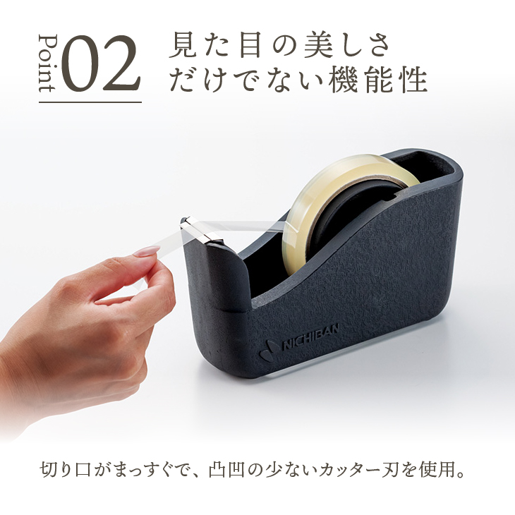  「ニチバン×南部鉄器」南部鉄器テープカッター大巻用 [BS050]