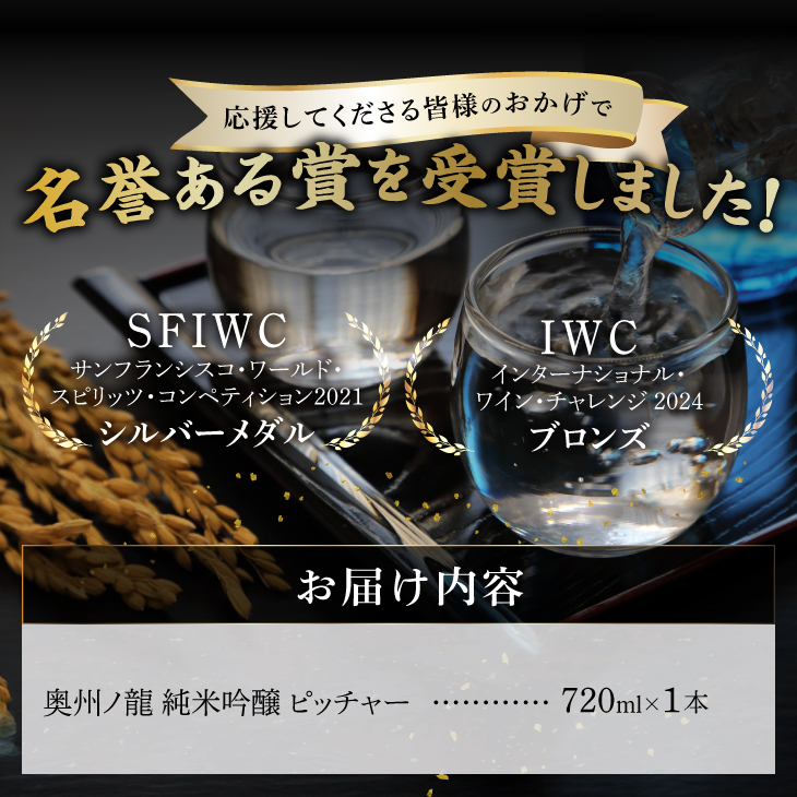 奥州ノ龍　二刀流セット　青 [G0026]