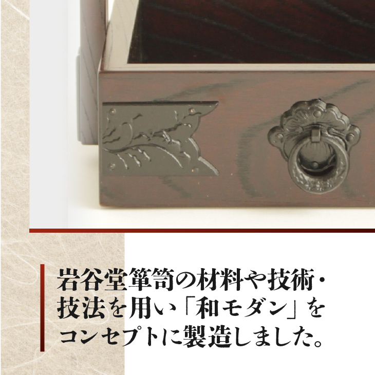岩谷堂くらしな 手提げ盆 岩谷堂箪笥職人製作 伝統工芸品 モダンな和家具 インテリア 日本製（岩手県奥州市産）[GT032]
