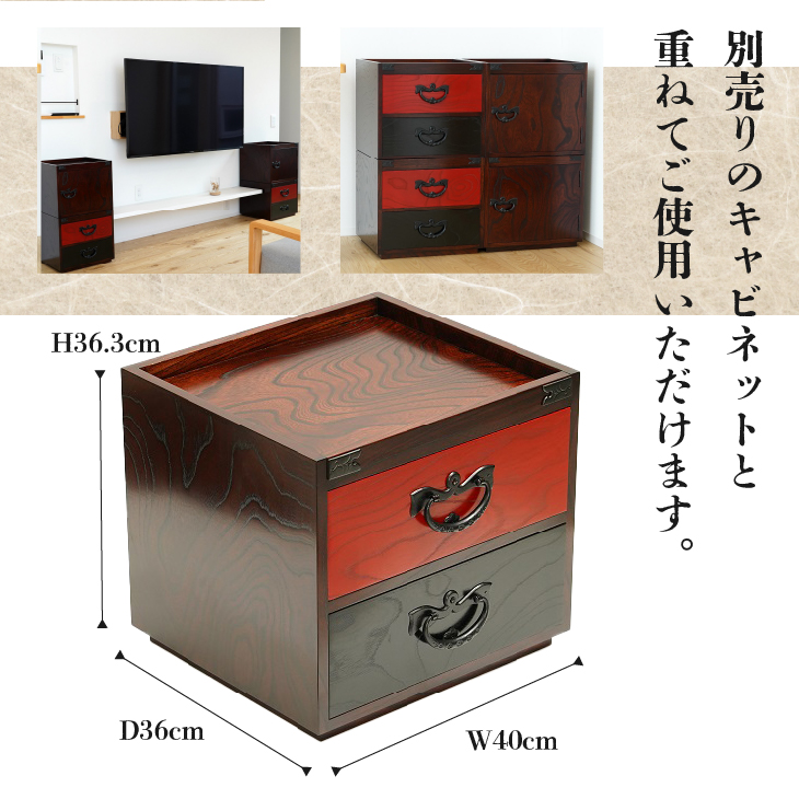 岩谷堂くらしな スタッキングチェスト[GT047]