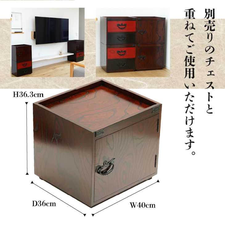 岩谷堂くらしな スタッキングキャビネット[GT048]