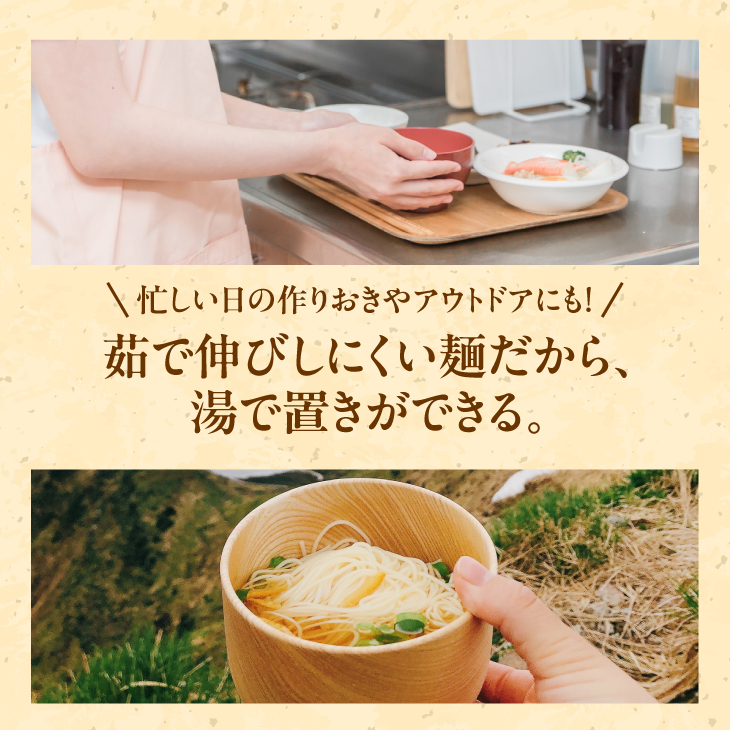 45人前！卵香るそうめん「卵めん」500g×9袋　無添加 岩手名産 素麺［K0026］