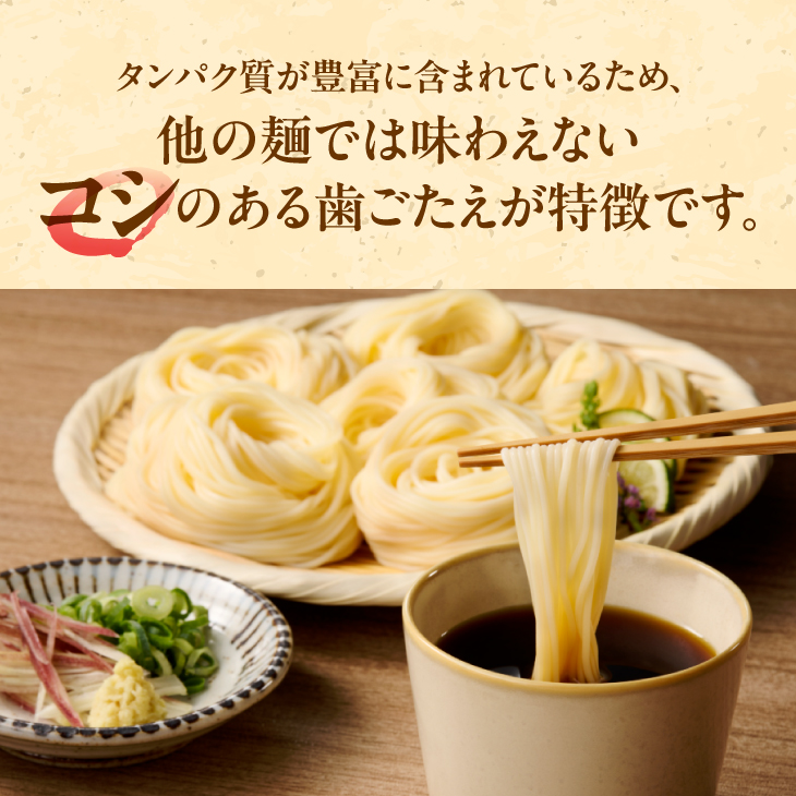 お中元・贈答用 卵香るそうめん「卵めん」500g×6袋 無添加 岩手名産 素麺[K0028]