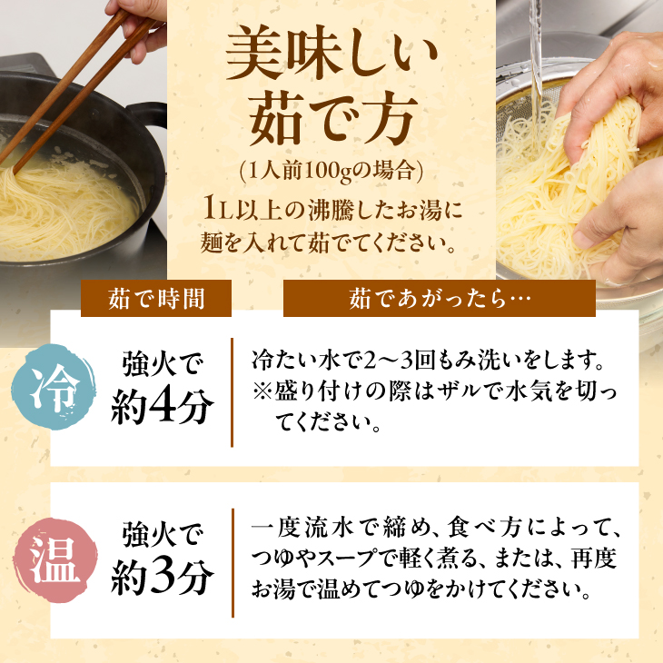 ほんのりシャキシャキ卵めん 500g×1袋 5人前 無添加 岩手名産 素麺 [K0034]