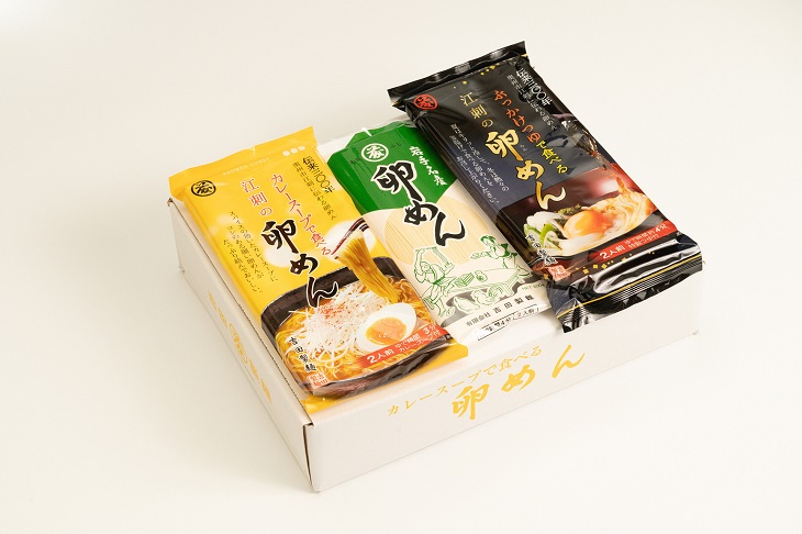 卵香るそうめん「卵めん」３点盛り　計20人前（卵めん・ぶっかけ・カレー）無添加 岩手名産 素麺[K0042]