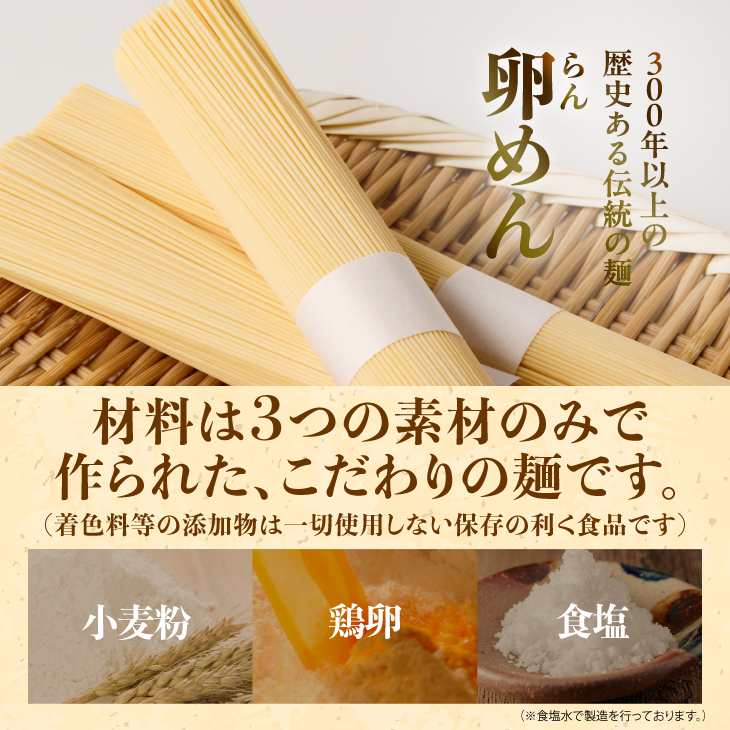  卵香るそうめん｢卵めん｣500g×2袋 お試し 贈答用 [K0045]