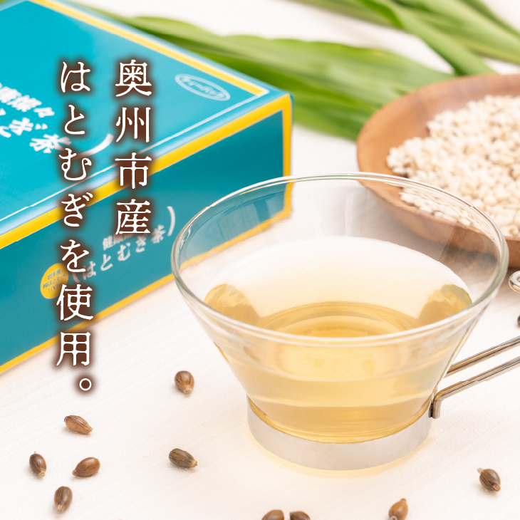 奥州市産ハトムギ茶ティーバッグ(10g×24個入り)4箱セット  [L0005]