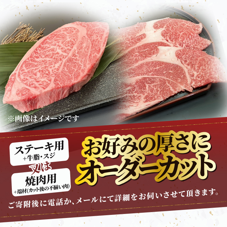 【冷凍】 小形牧場牛 ヒレ ステーキ 1本分 4.5~5kg オーダーカット [ME020]