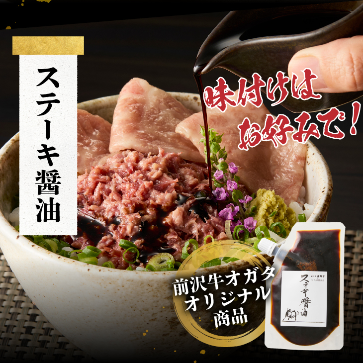 【冷凍】 前沢牛 牛トロ丼 セット 炙り10g×12枚 コンビーフ100g×2個(4人前) [ME026]
