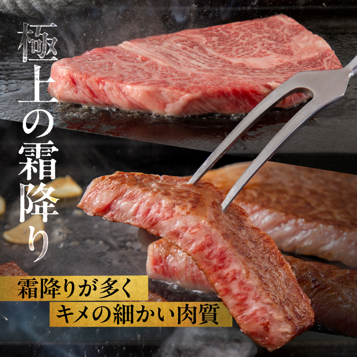 【12月1日より価格改定】前沢牛リブロースハーフステーキ150g×2枚セット ブランド牛肉 離島配送不可 [U0041]