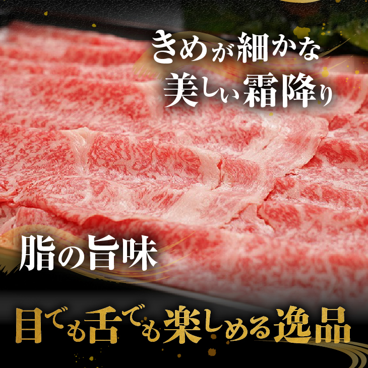 前沢牛極リブロースすき焼き・しゃぶしゃぶ用500g ブランド牛肉 離島配送不可 [U0072]