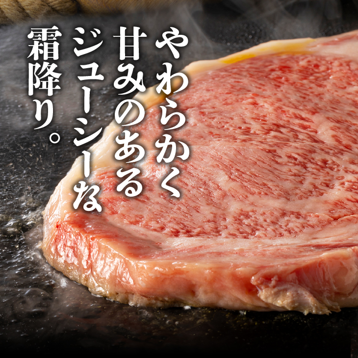 ESSEふるさとグランプリ金賞受賞！ 農家支援 厚切り前沢牛サーロインステーキ（300g） 【冷蔵発送】 緊急支援 訳あり ブランド牛 離島配送不可 [U0132]