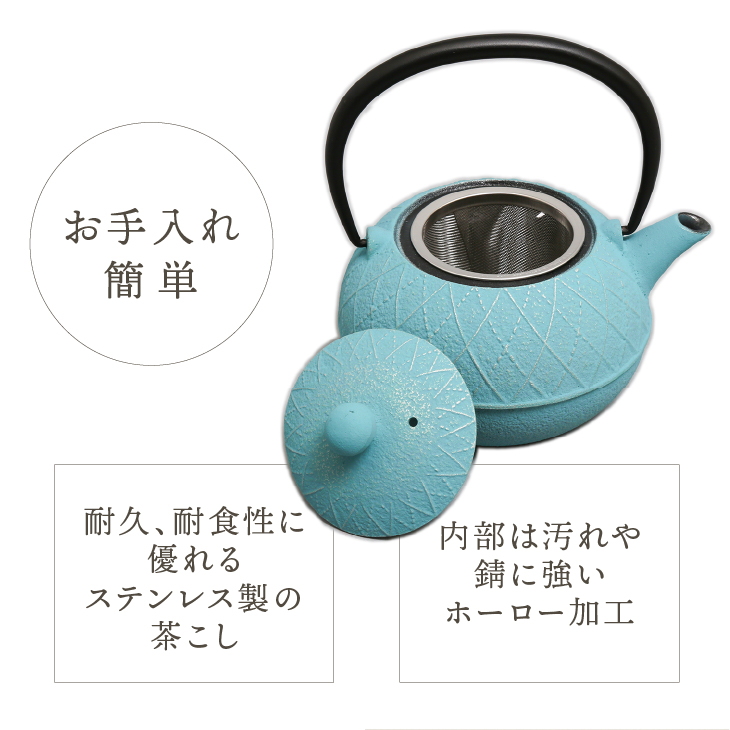 南部鉄器 急須 アーガイル（アクアブルー） 0.6L 【及春鋳造所 作】 伝統工芸品 キッチン用品 食器 日用品 雑貨[Y0040]