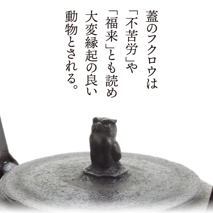 南部鉄器 鉄瓶 丸南部松（中） 1.4L 【伝統工芸士 佐藤勝芳 作】 IH調理器 伝統工芸品 やかん ケトル キッチン用品 食器 日用品 雑貨[Y0048]