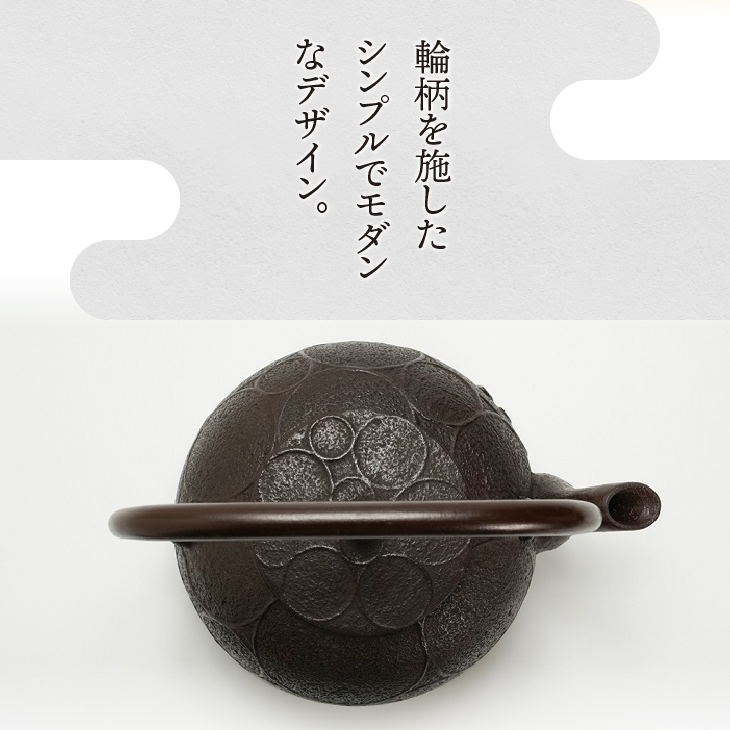 南部鉄器 鉄瓶 棗輪 1.2L 【伝統工芸士 佐藤圭 作】 やかん ケトル キッチン用品 食器 日用品 雑貨[Y0061]