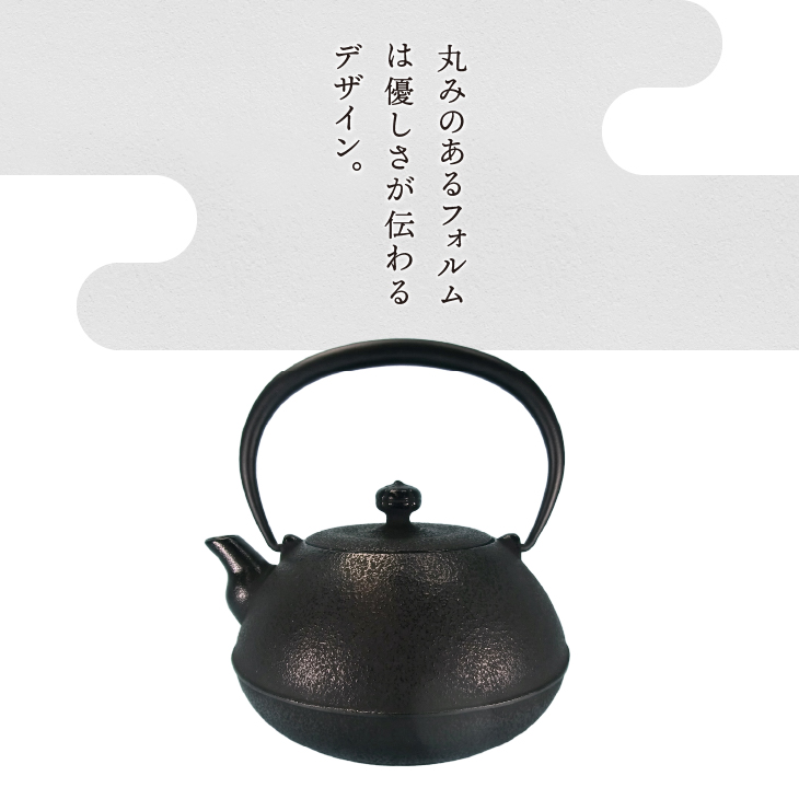 南部鉄器 鉄瓶 優～ゆう～ 1.1L IH調理器 伝統工芸品 やかん ケトル キッチン用品 食器 日用品 雑貨 [Y0064]