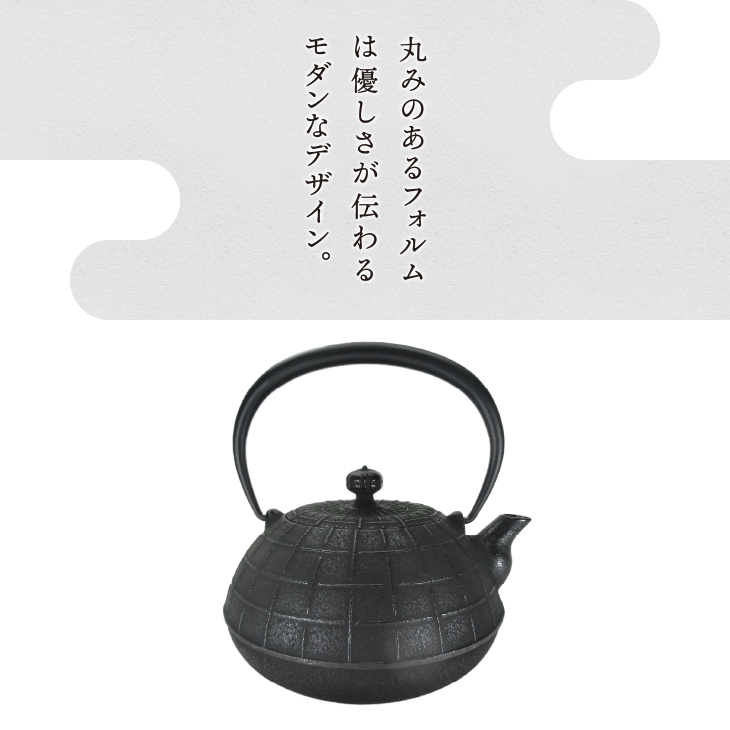 ご注文頂いてから６カ月以内発送予定】南部鉄器 鉄瓶 糸～いと～ 1.1L 伝統工芸品 やかん ケトル キッチン用品 食器 日用品 雑貨[Y0065]:  奥州市ANAのふるさと納税